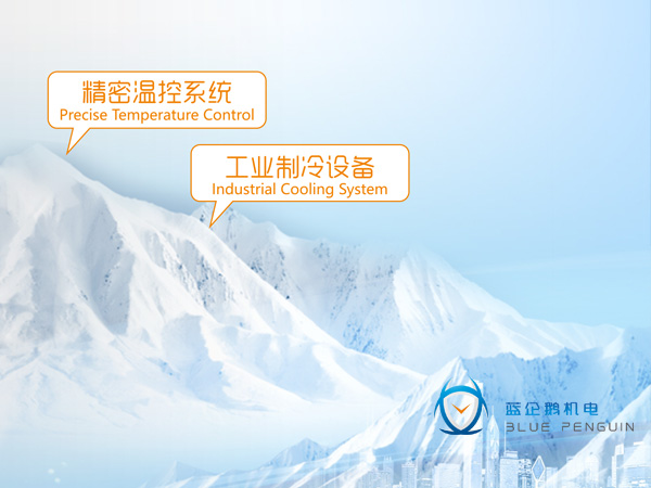 精密加工中温度对精度的影···